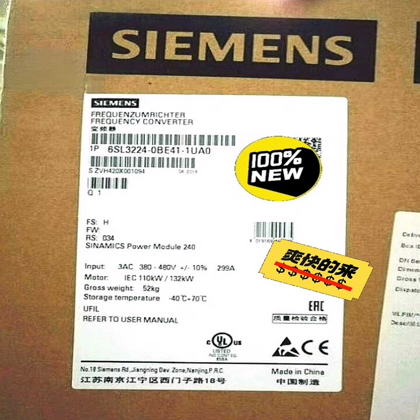 6SL3224-0BE41-1UA0G120变频器，全询价