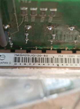 拆机富士模块7MBR25UG1205025A，议价商品