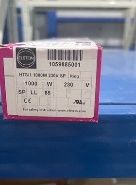 德国Elstein加热板原装进口HTS议价