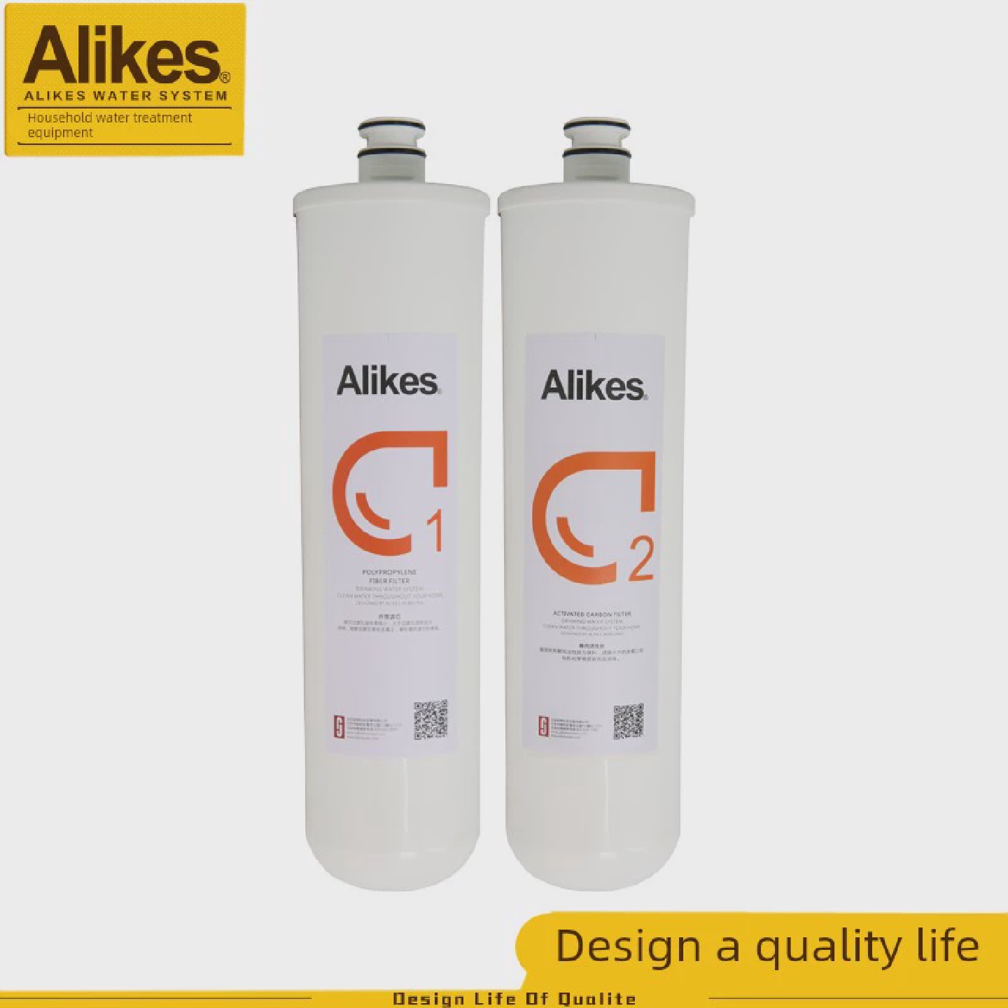 Alikes/爱尼克斯INF8000V净水器滤芯套装(纤维滤芯+活性炭滤芯)