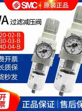 议价-全新原装SMCL过滤器AW10-M5-A/AW20-02-A/AW10-M5C-A/AW20