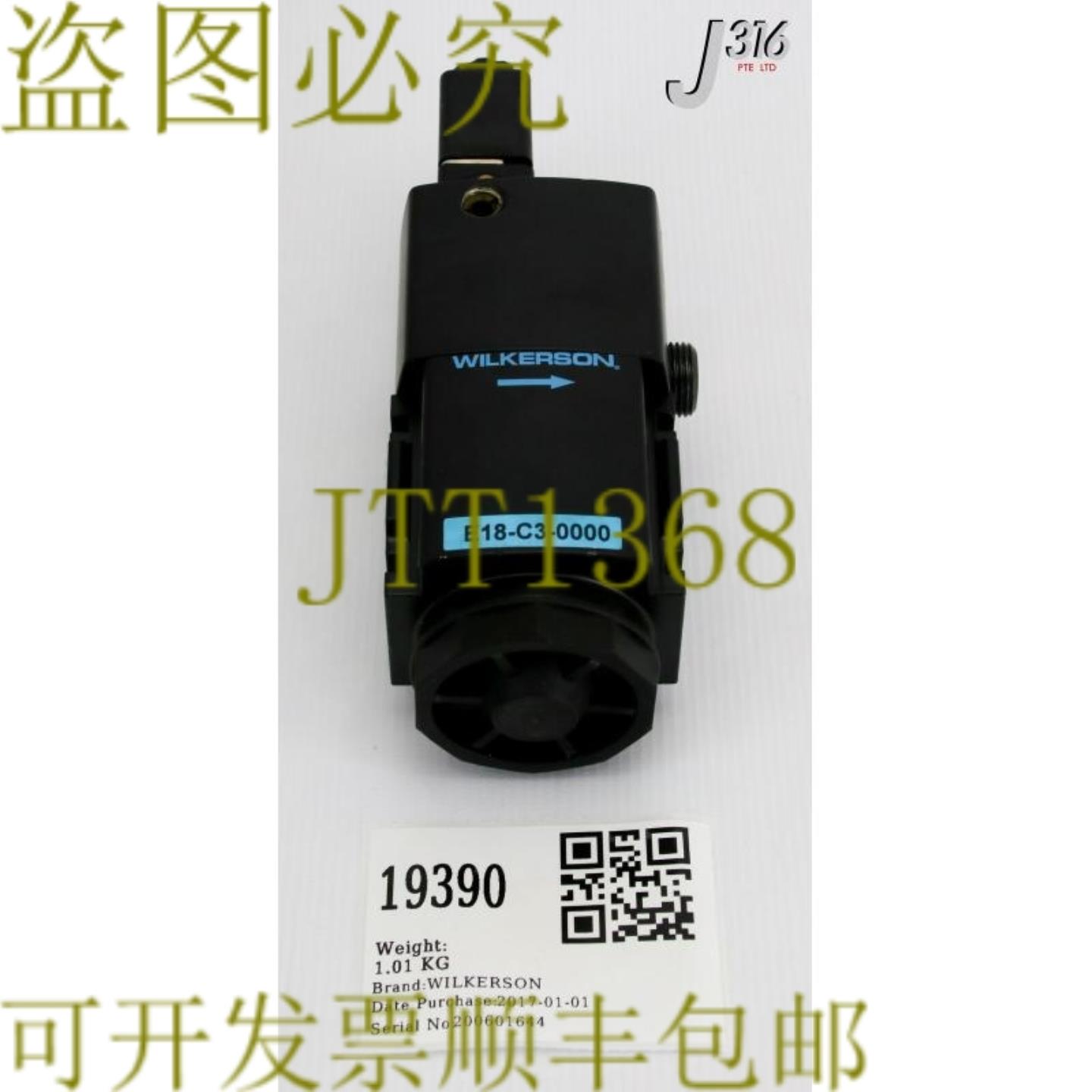 供应19390 WILKERSON SL STARTQD VLV E8 带自动 E18-C3-0