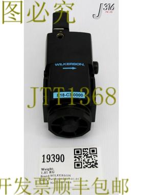 供应19390 WILKERSON SL STARTQD VLV E8 带自动 E18-C3-0