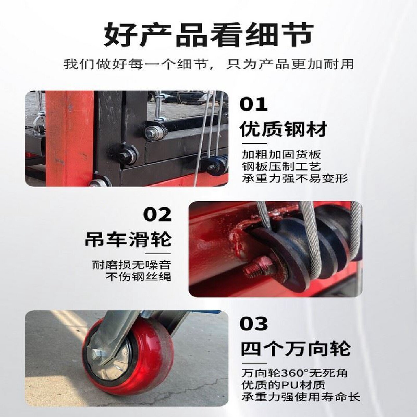 电动折叠脚手架遥控升降机家用装修工地施工拆卸移动伸缩升降平台
