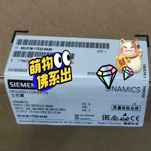 6SL3130-1TE22-0AA0驱动器询价