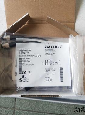 全新正品BES01YA BES R04KC-PSC15B-EP0013-GS49 议价商品