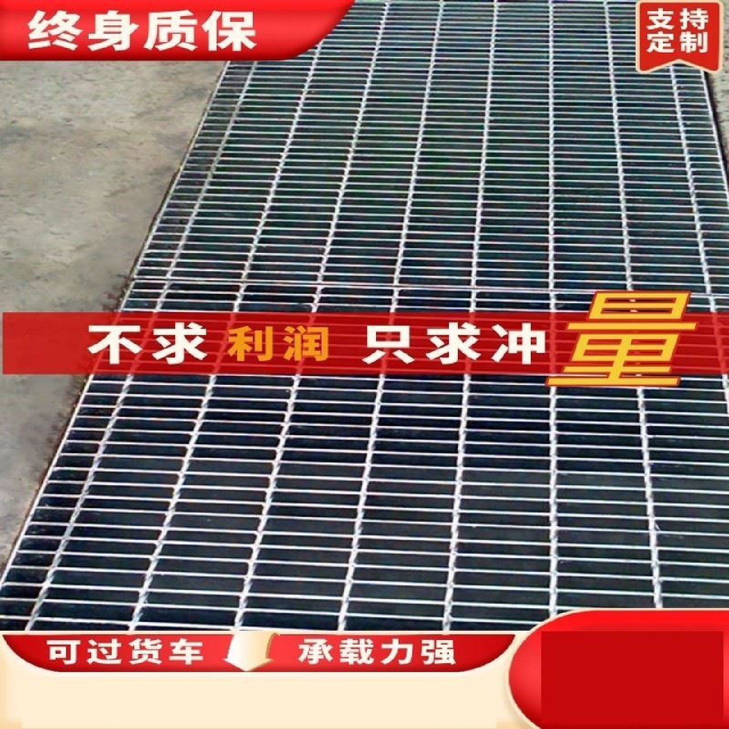 热镀锌钢格板金属格栅板光伏检修通道排水沟盖踏步板镀锌钢格栅板,五金/工具,捆草网,淘宝优惠券,粉丝福利购,淘宝优惠卷