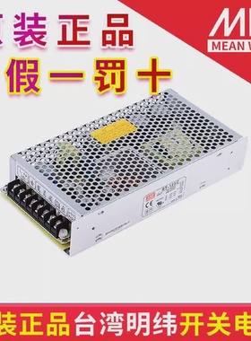 台湾明纬RT三路开关电源50B/50C/50D/65B/65C/65D/85B/125B/125D