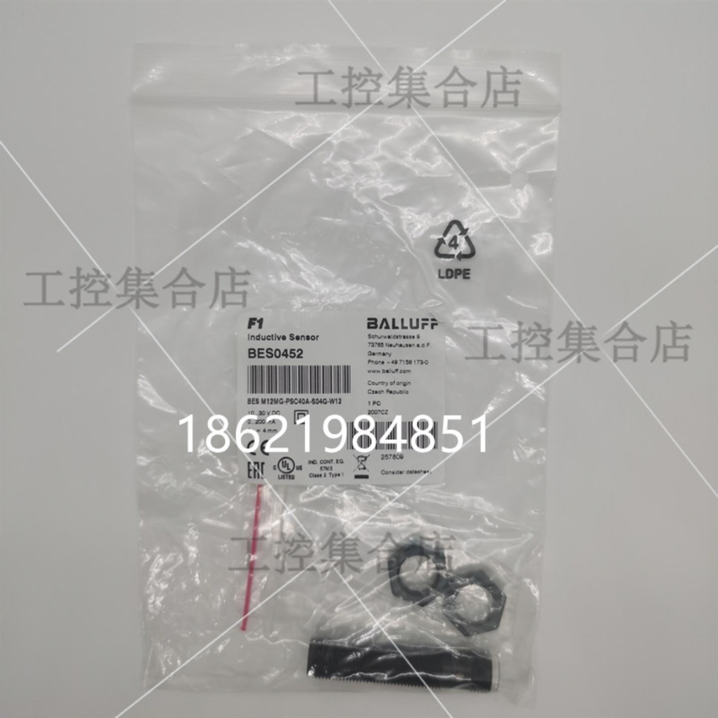 全新原装现货巴鲁夫BES0452接近传感器BES M12MG-PSC40A-S04G-W12