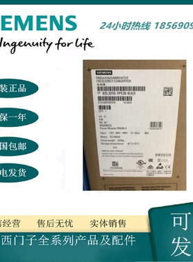 议价6SL3210-1PE28-8UL0 西门子G120 变频器PM240-2 功率模块45千