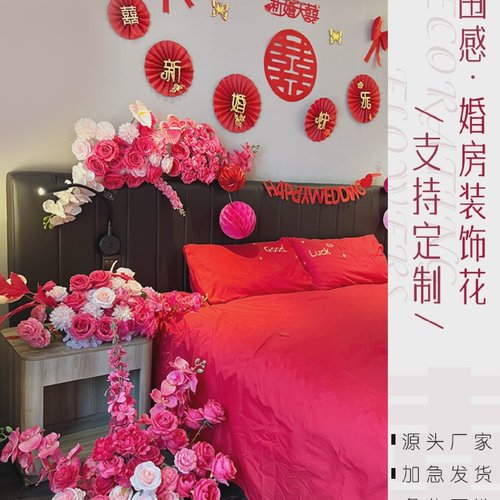 婚房布置假花婚礼床头仿真花民宿客厅沙发装饰瀑布花备婚床头摆花