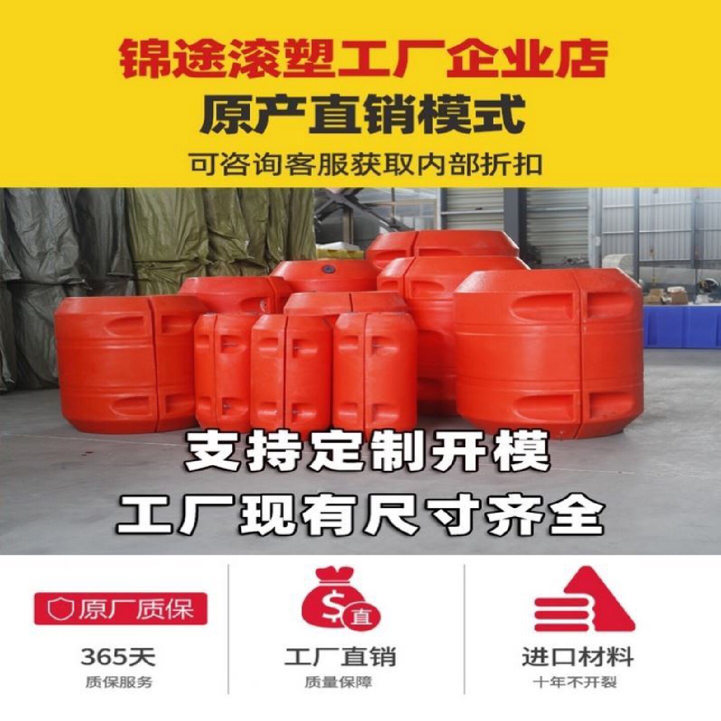 拦污浮筒管道工程抽污浮体水上对夹式河流湖泊清淤排拦截塑料浮桶