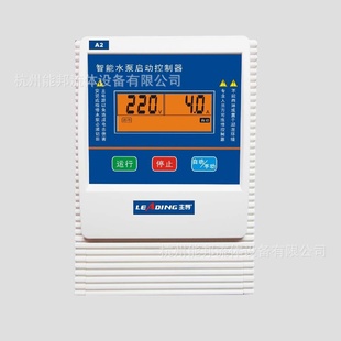 2.2KW水泵保护电容开关盒220V家用水泵智能控制器 主导单相0.37