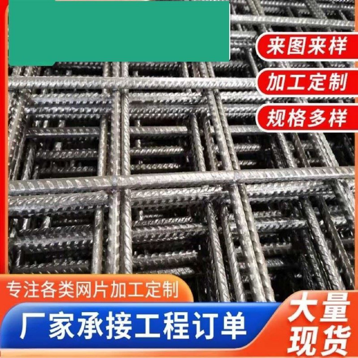 钢丝铅网建筑后浇带挡混凝土兜灰网防裂抹墙网砂浆泥浆铁丝网包邮,五金/工具,护栏/隔离栏,淘宝优惠券,粉丝福利购,淘宝优惠卷
