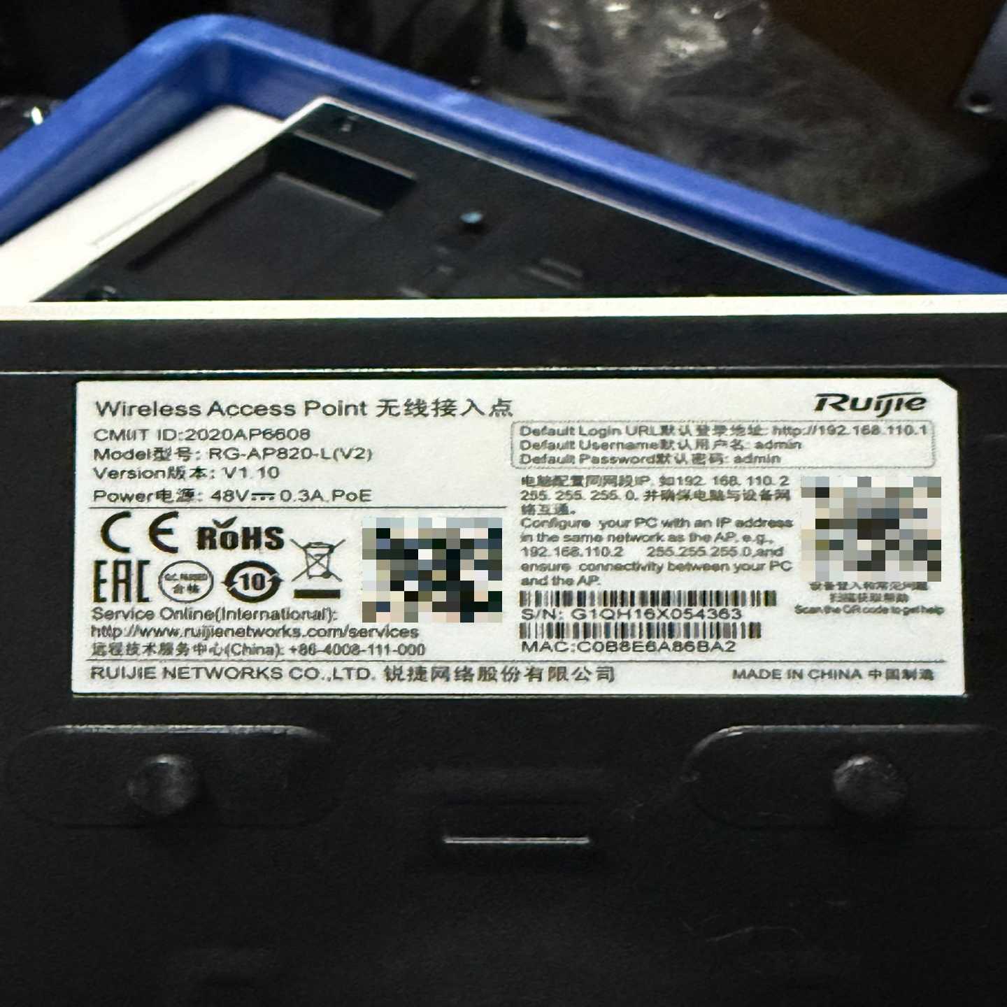 锐捷RG-AP820-L（v2）企业apWi-Fi6AP-议价