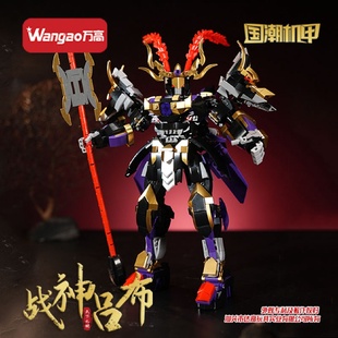小颗粒玩具国潮机甲摆件男孩 万高积木战神吕布模型带灯光益智拼装