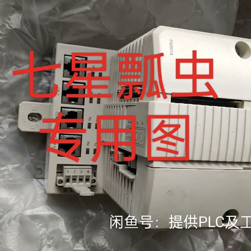PM861AK013BSE018157R1原装货物成色