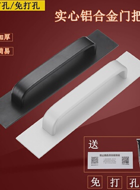 免打孔门把手手柄铝合金门拉手玻璃门窗塑钢阳台门拉门把手柜门