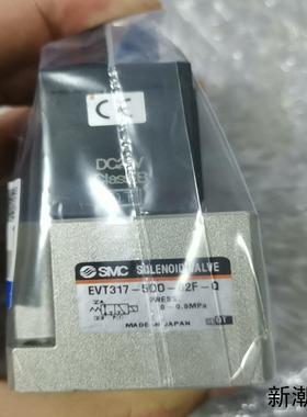 SMC电磁阀EVT317-5D0-02F-Q 原装现货需要的议价商品