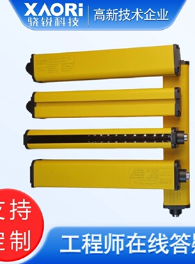 寻I对射型传感器光电传感器透射光栅漫反射光栅光栅传感器10mm