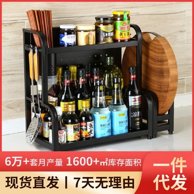 厨房不锈钢304厨房调料架刀架扁管加粗梯形架收纳架子置物架