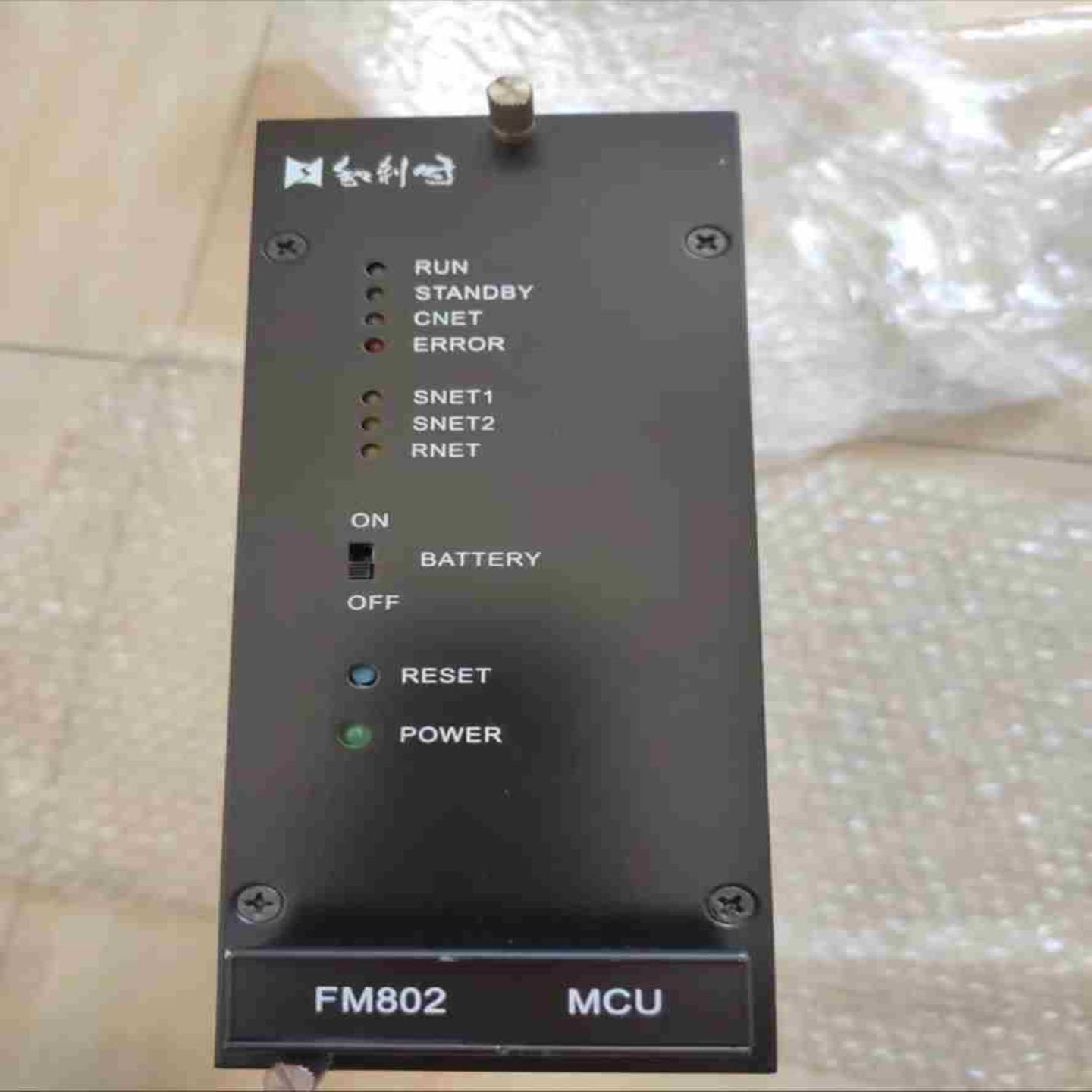 和利时主控FM802，新到货确保未上过电。拍前询价