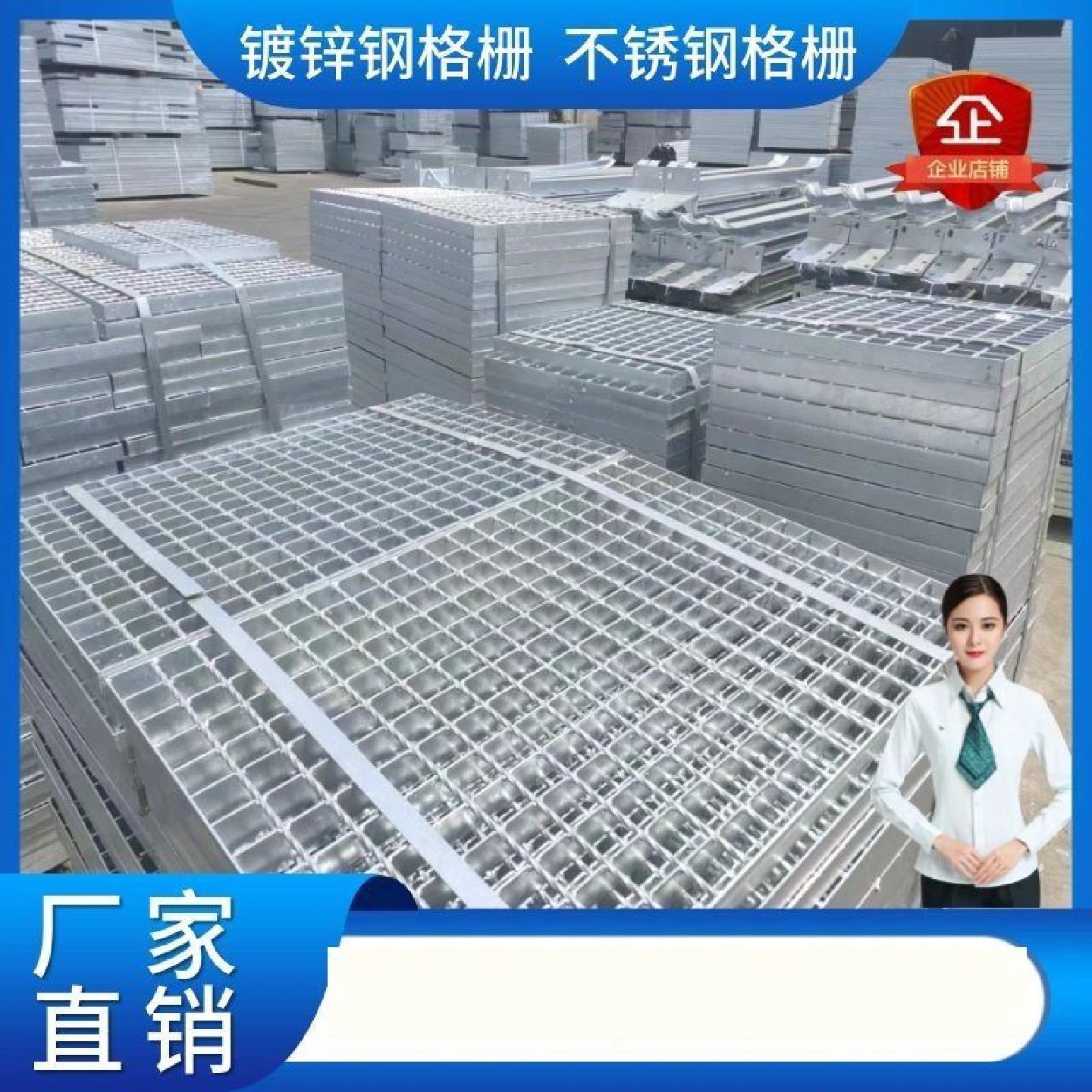 定制热镀锌钢格栅箱变油池格栅板楼梯踏步平台钢格板齿形防滑格板,农机/农具/农膜,打药桶/配肥桶,淘宝优惠券,粉丝福利购,淘宝优惠卷