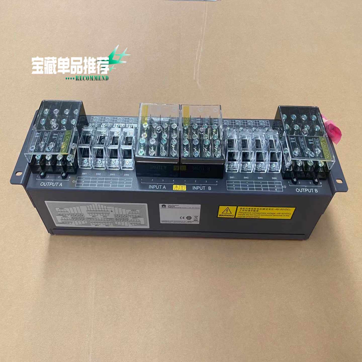 华为TN51PDU01直流配电盒 华为网络机柜直流配电盒19