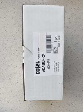 日本cosel科索ADA600F-24--议价商品