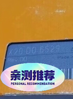 寻IX20SO4110X20DO6529贝加莱模块PLC原