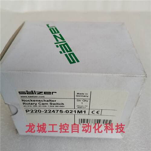 供应*现货销售*全新原装德国 salzer 旋转开关 P220-22475-021M1
