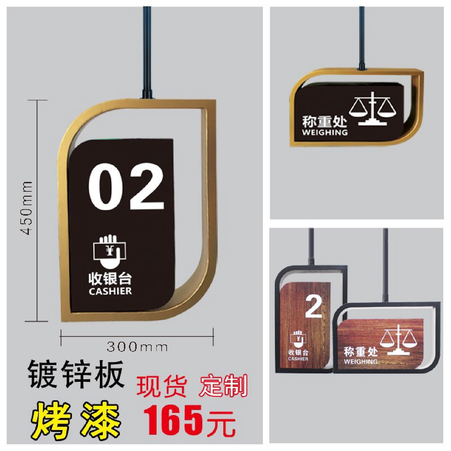 批发超市收银台灯箱商场发光称重分区led广告悬挂指示亚克力吊牌