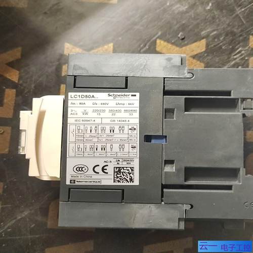 交流接触器LC1D50A LC1D65A开 以充新；议价