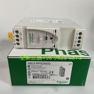 议价施耐德Schneider开关电源模块ABL8RPS24200/24100ABL8WPS2440
