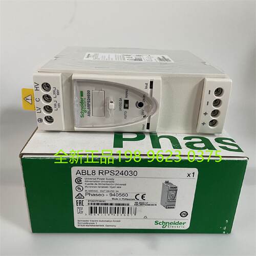 议价施耐德ABL8RPS24100  ABL8RPS24030 通用型开关电源 24V10A现