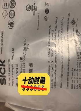 询价SICK光电传感器1067972GRTE18-N2412全