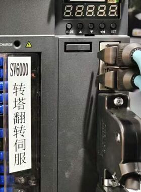 议价Negotiate The Price Of 2Kw Inovance 620 Servo Set Servo