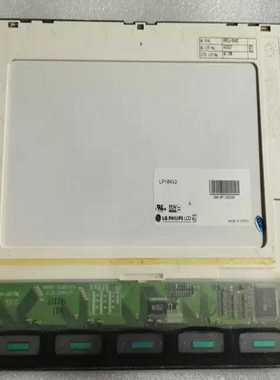 10.4寸液晶屏LP104V2LP104V2-B1询价