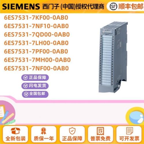 1500模块6ES75317KF007NF107PF00MH00LH007NF000AB0原厂