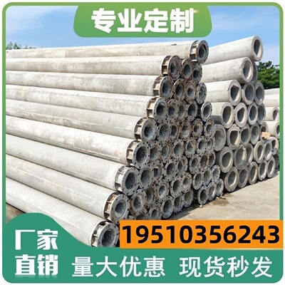 水泥电线杆预应力电杆工程国网非预应力12810米钢筋预制件低压