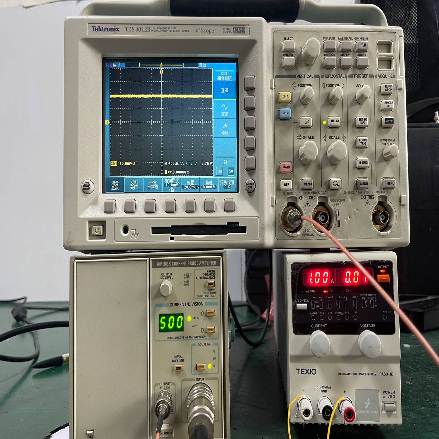 询价~泰克AM503B 交直流电流量测系统AM503B+TM502