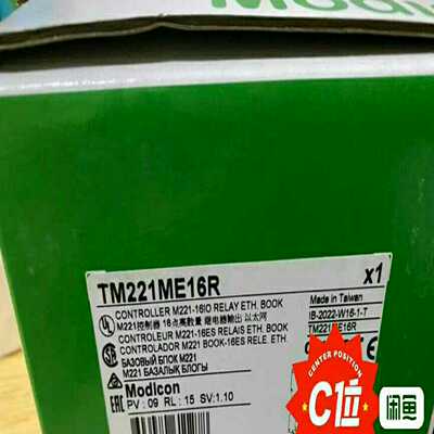 (询价)TM221ME16R，有联系！供应