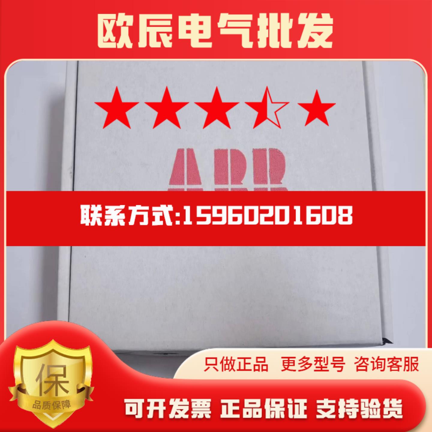 现货实价NETA-01全新原装正品ABB变频器适配器通讯模块