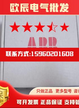 现货实价NETA-01全新原装正品ABB变频器适配器通讯模块