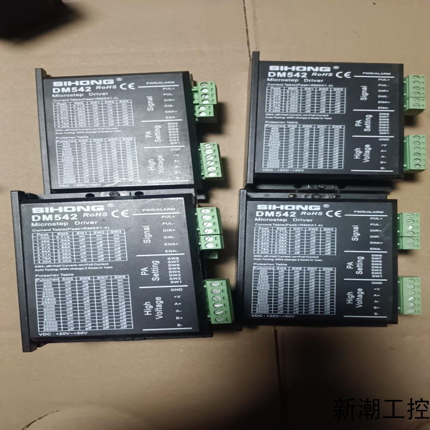 拆机 57 步进电机驱动器 DM542议价商品