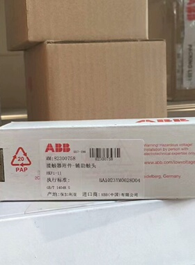 寻IABB辅助触头前侧装热过载继电器