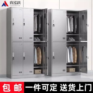 柜 304不锈钢更衣柜员工柜宿舍衣柜工厂车间多门浴室储物柜多格鞋