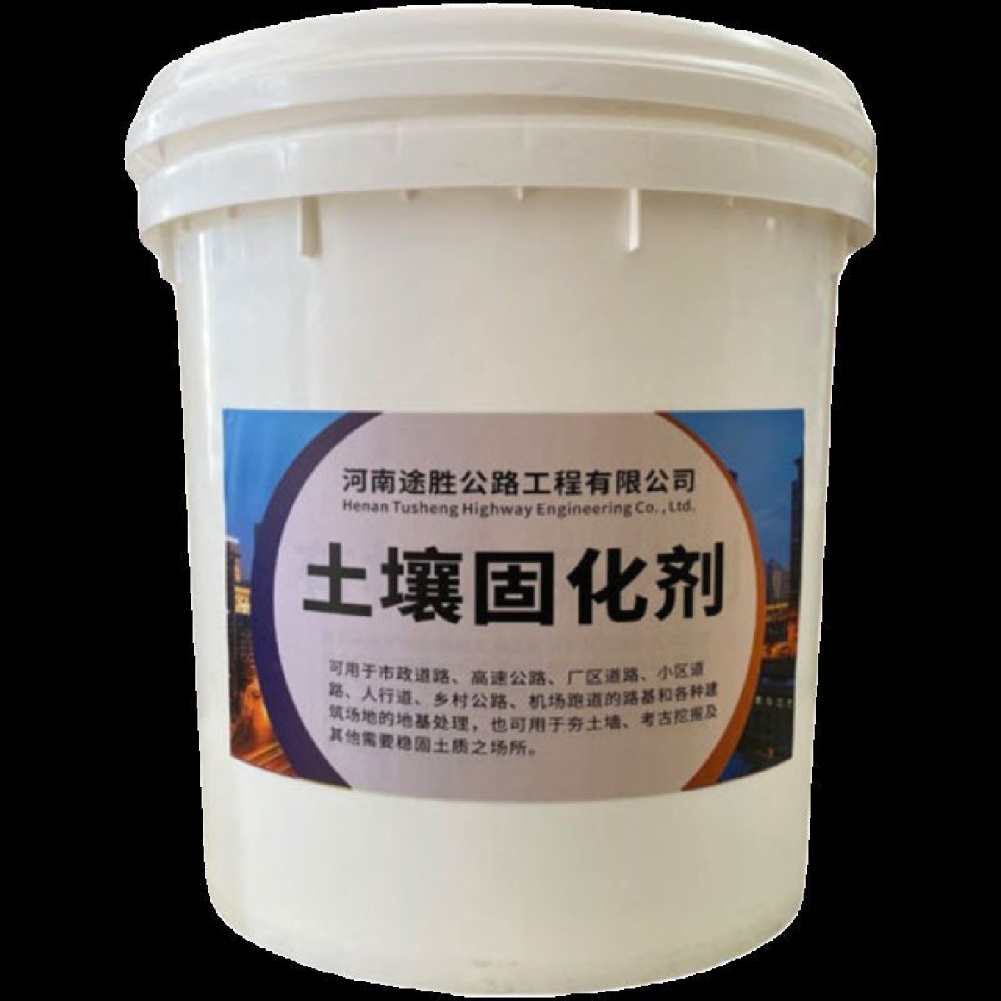 土壤固化剂夯土墙修补乡村道路基地硬化防水防潮护坡夯土墙加固料,基础建材,基础材料,淘宝优惠券,粉丝福利购,淘宝优惠卷
