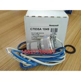 C7035A1031 紫外线探头C7035A1049 星慕电子