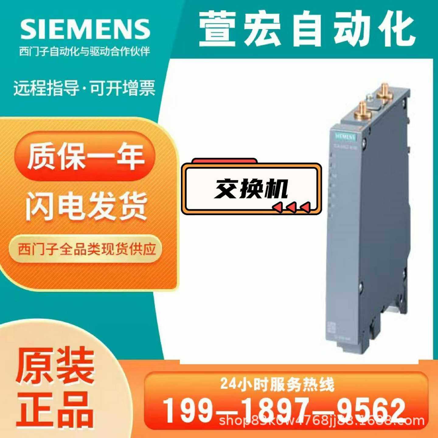 6GK5734-1FX00-0AA0全新原装W734-1交换机6GK57C341FX000AA